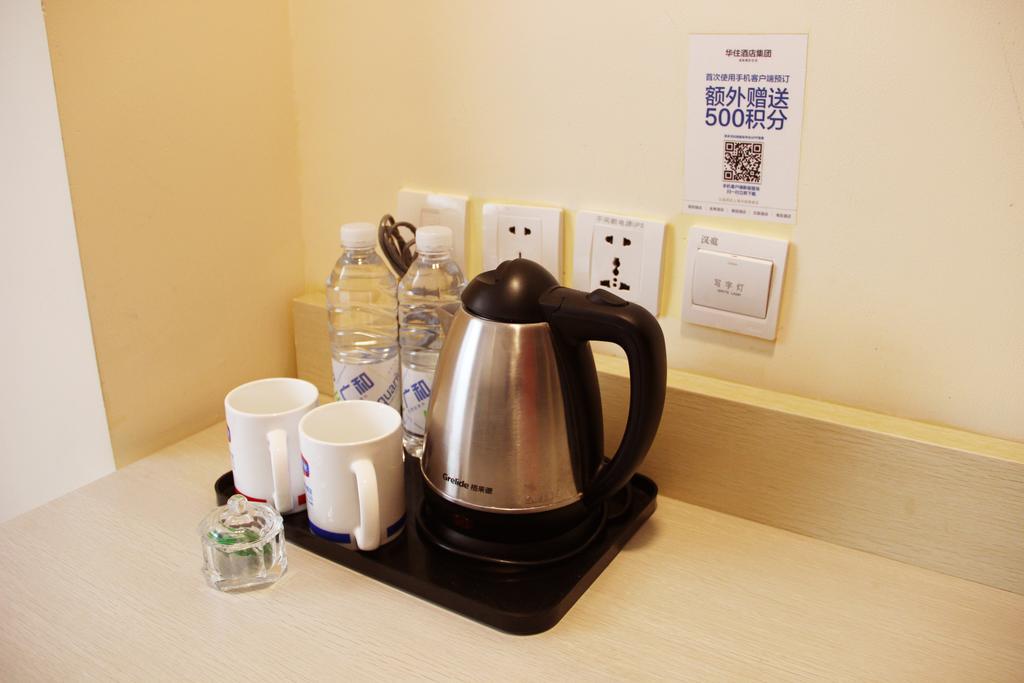 Hanting Hotel Nanjing Hanzhong Room photo